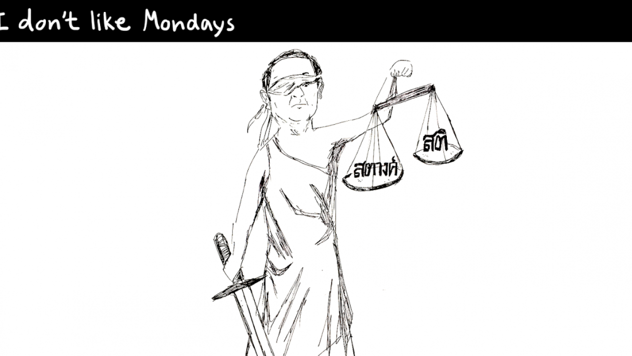 I Don t Like Mondays THE MOMENTUM I Don t Like Mondays THE MOMENTUM