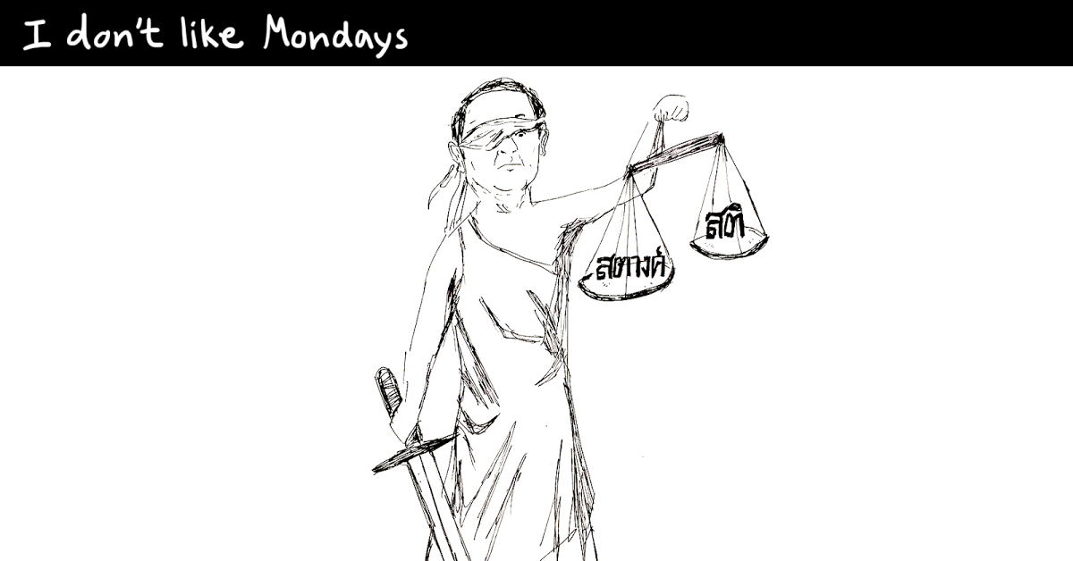 I Don t Like Mondays THE MOMENTUM I Don t Like Mondays THE MOMENTUM