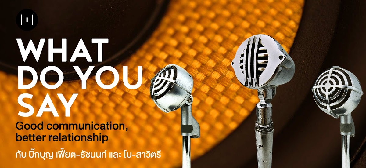 WHAT DO YOU SAY EP000 WHAT DO YOU MEAN BY WHAT DO YOU SAY THE