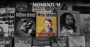 Mein Kampf India
