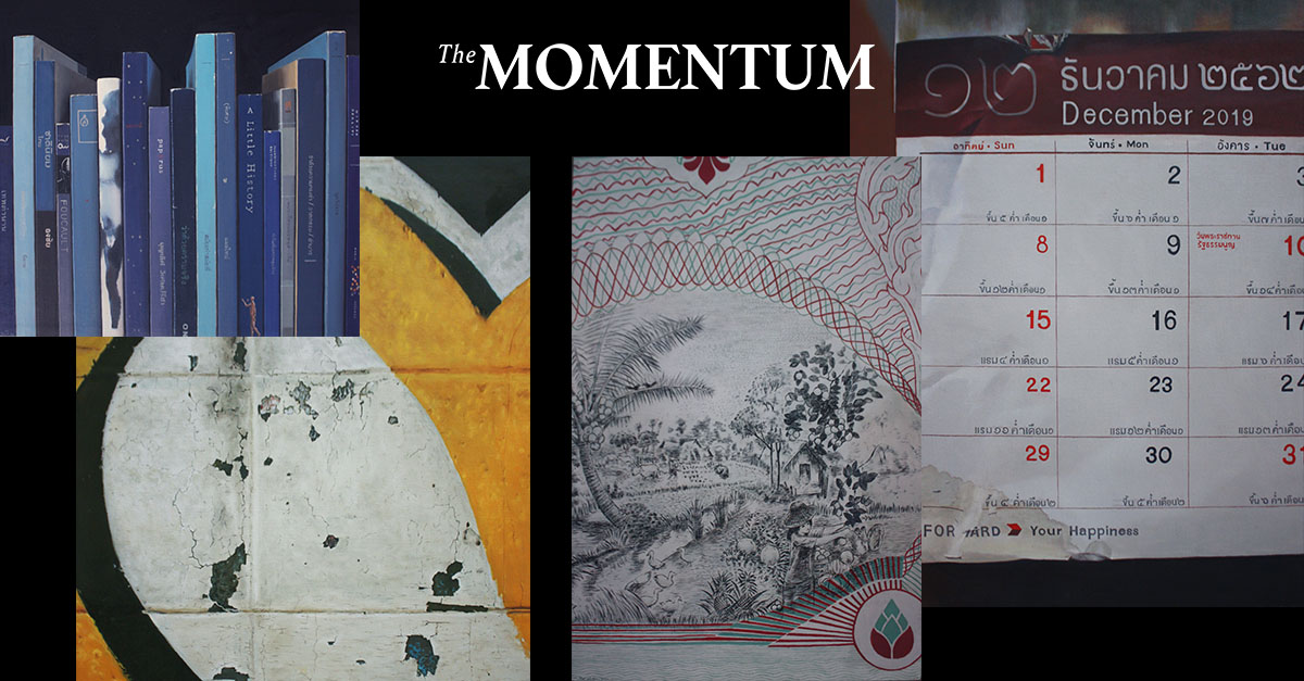 841.594 การตั้งคำถามต่อกระบวนการสร้างความเชื่อในสังคมไทย | THE MOMENTUM