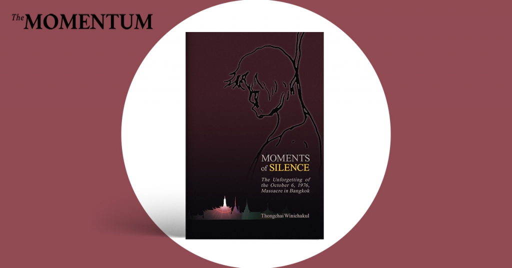 Moments Of Silence The Unforgetting Of The October 6 1976 Massacre In Bangkok ลบ ไม ได ช วยให ล ม The Momentum