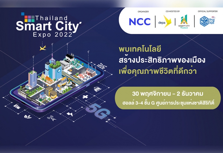 Thailand Smart City Expo 2022 งานรวมนวัตกรรม เทคโนโลยีและแนวคิด เพื่อ