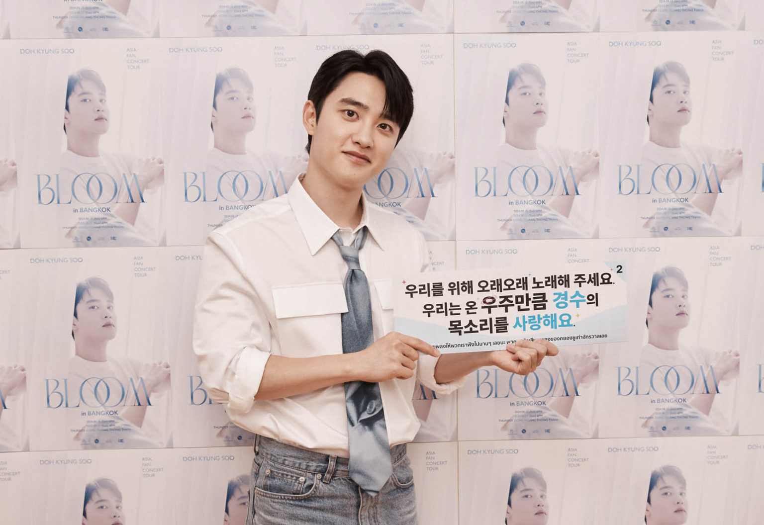 2024 ASIA FAN CONCERT TOUR BLOOM ความทรงจำรักแรกที่เบ่งบานของ EXO-L สู่ ...