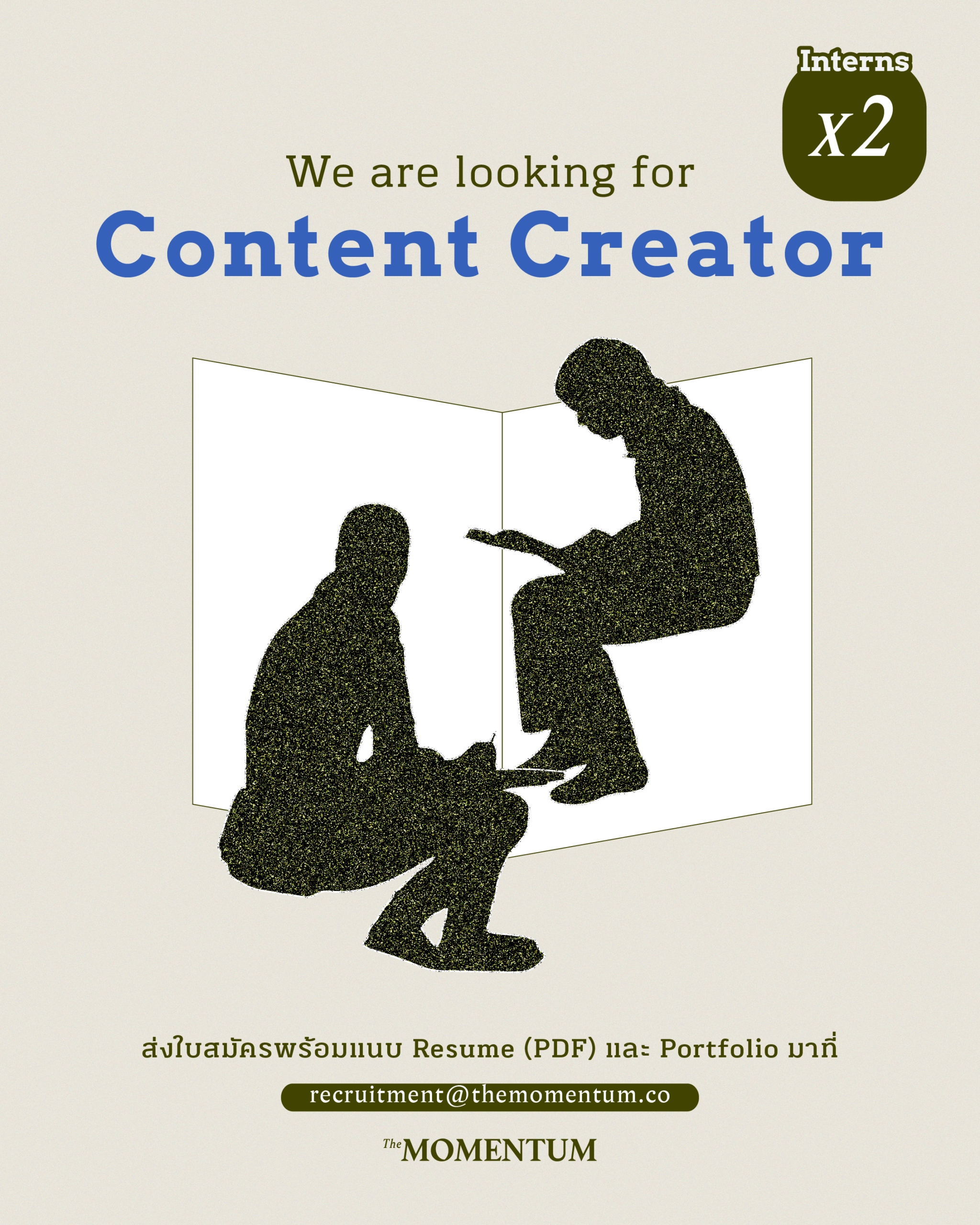 ฝึกงาน Content Creator คอนเทนต์ครีเอเตอร์