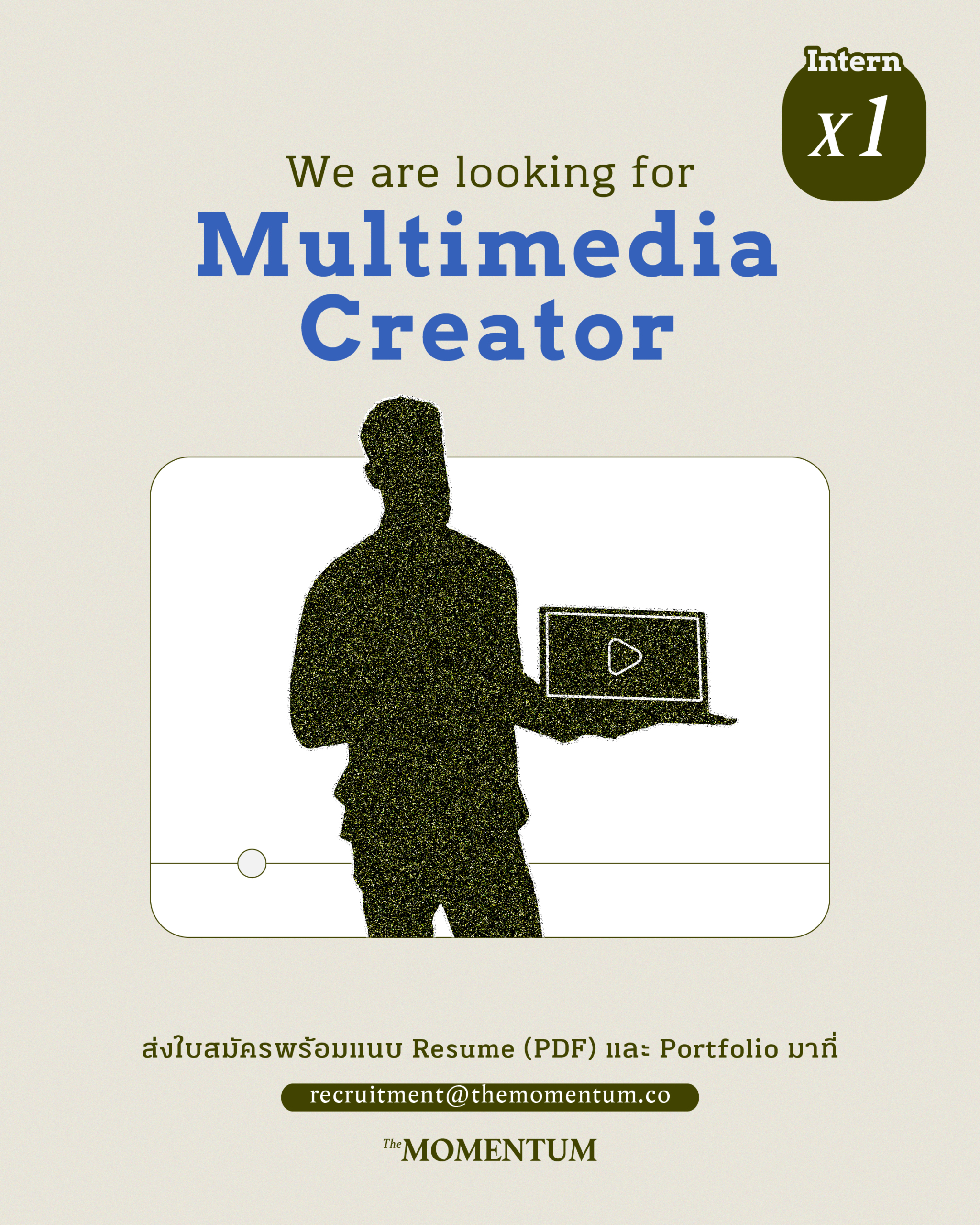 ฝึกงาน Multimedia Creator