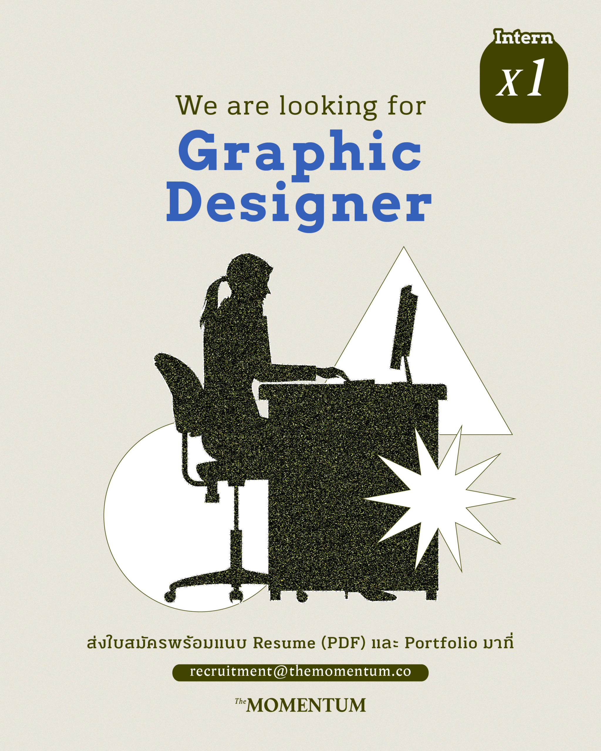 ฝึกงาน Graphic Designer กราฟิกดีไซเนอร์