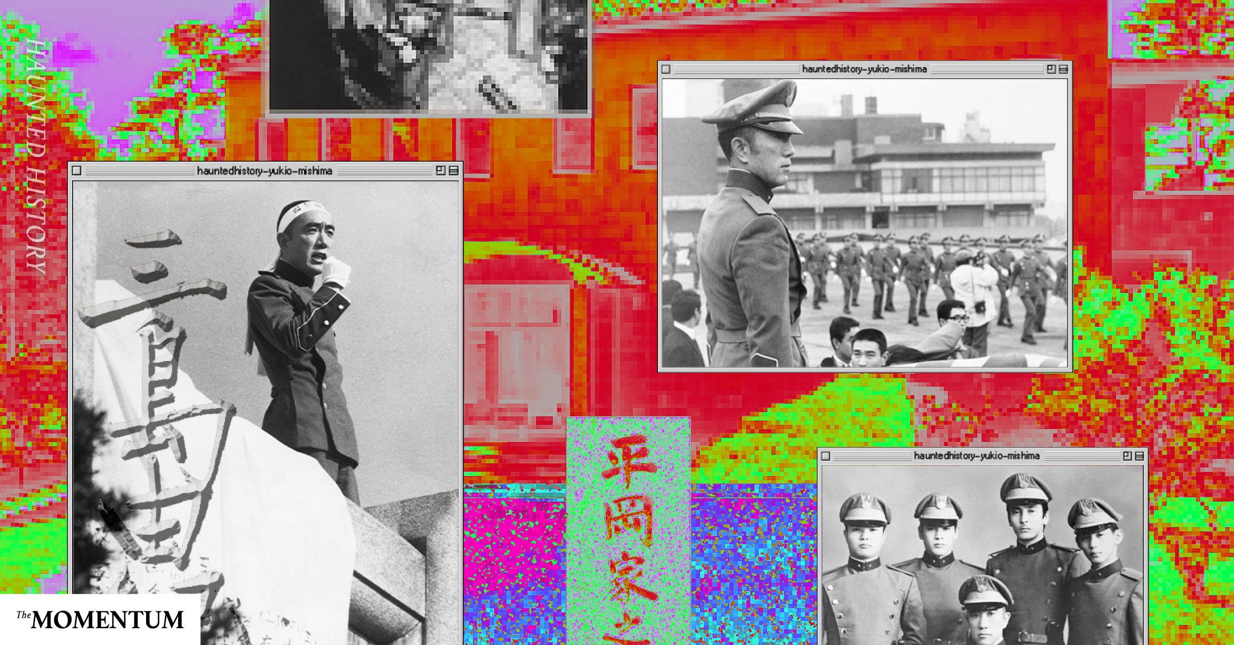 เมื่อนักเขียนก่อกบฏล้มรัฐบาล ปริศนาความตายของยูกิโอะ มิชิมา