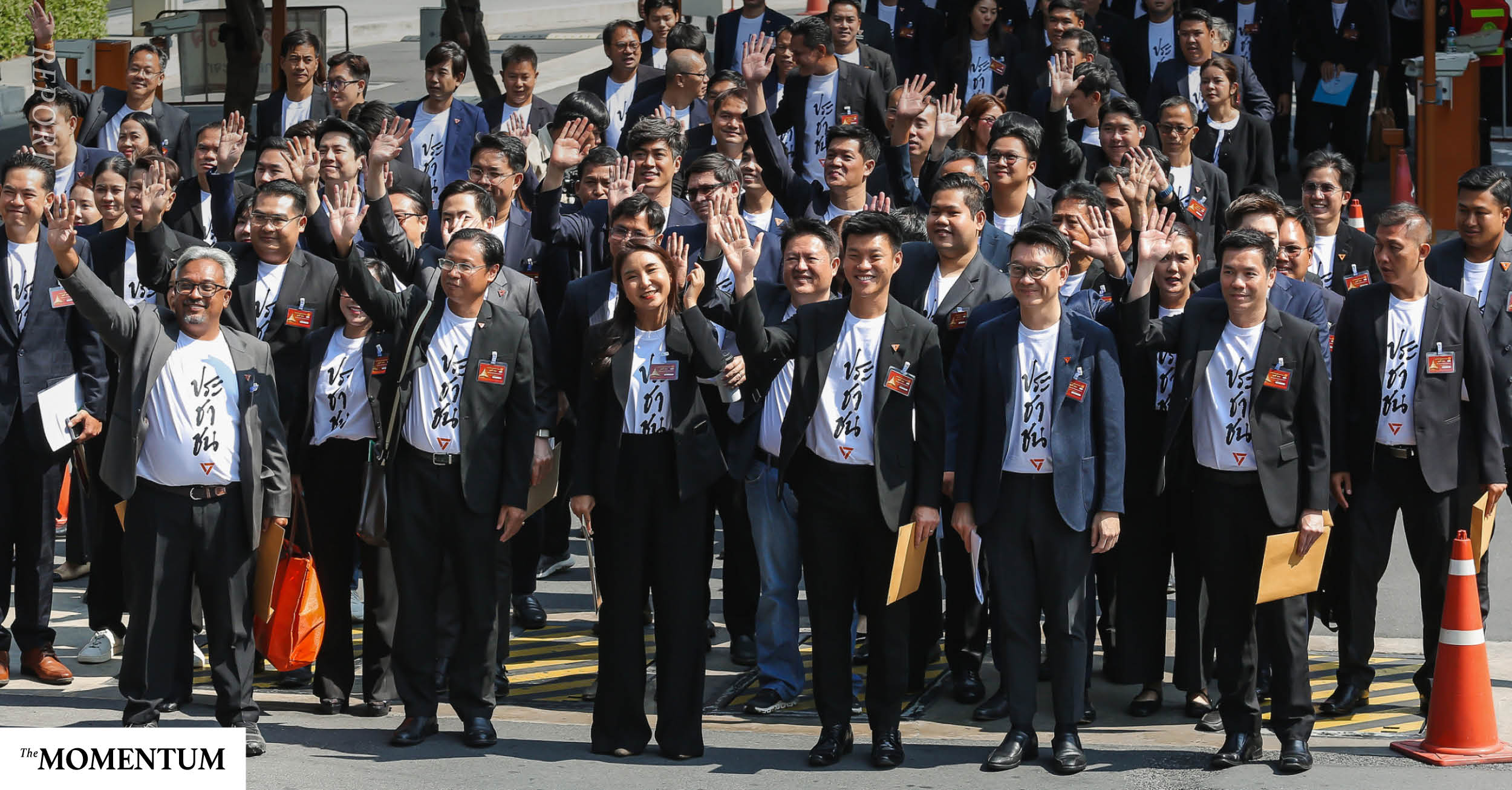 ศาลฎีการับคำร้อง ป.ป.ช.คดี 44 ชี้ 10 สส.ประชาชนปฏิบัติหน้าที่ต่อ แต่ห้ามให้ความเห็นหรือกระทำผิดซ้ำ