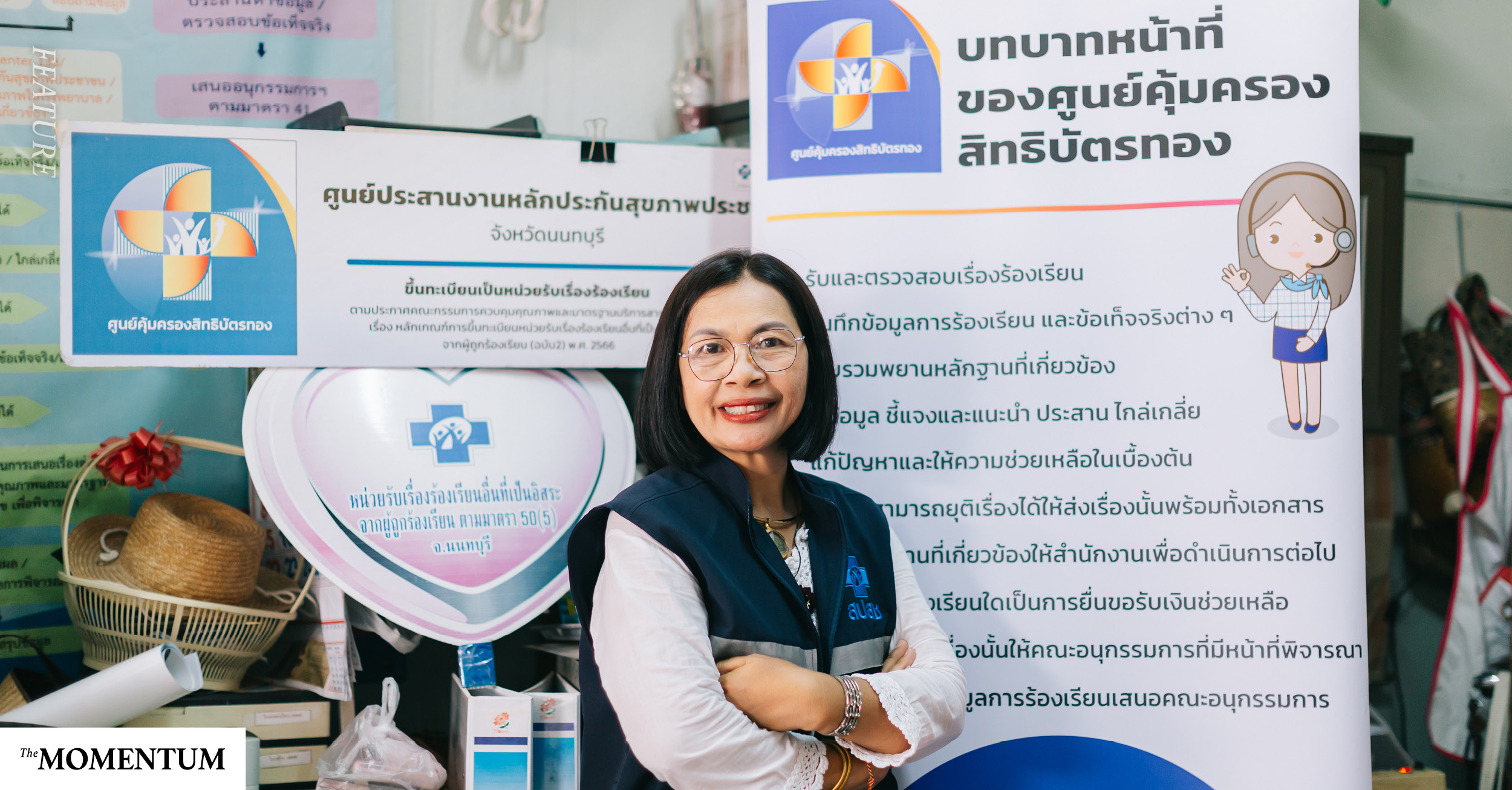 ‘คุ้มครองสิทธิเพื่อนประชาชน’ ภารกิจชีวิตที่พลิกผันของอดีตพนักงานเงินเดือน