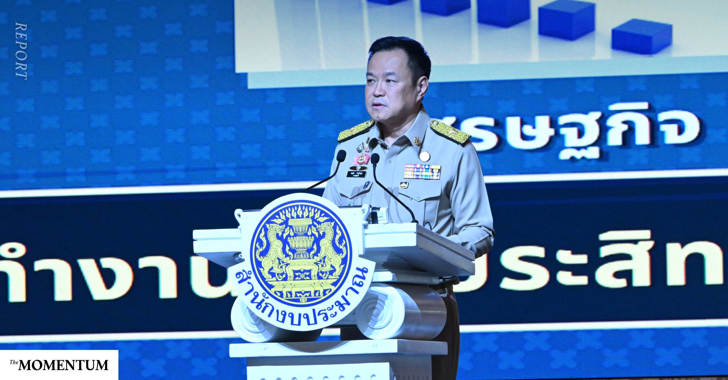 อนุทินมอบนโยบาย หน่วยงานรัฐต้องใช้ EV หากทำสัญญาแล้วให้เจรจาเอกชนอีกครั้ง พร้อมย้ำจัดงบ ‘ปกป้องอธิปไตย’ เต็มที่