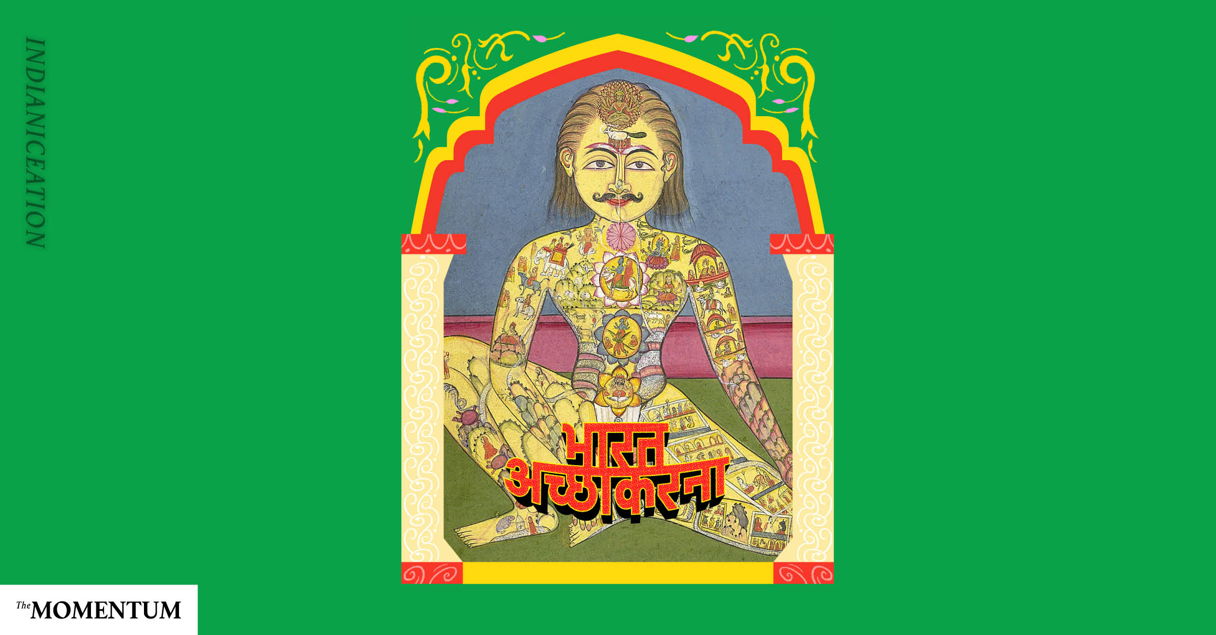 ว่าด้วยการควบคุมลมปราณของ ลูกหลาน เบเน เกสเซอริต ‘นักพรตสตรี’ ในจักรวาลทะเลทราย Dune