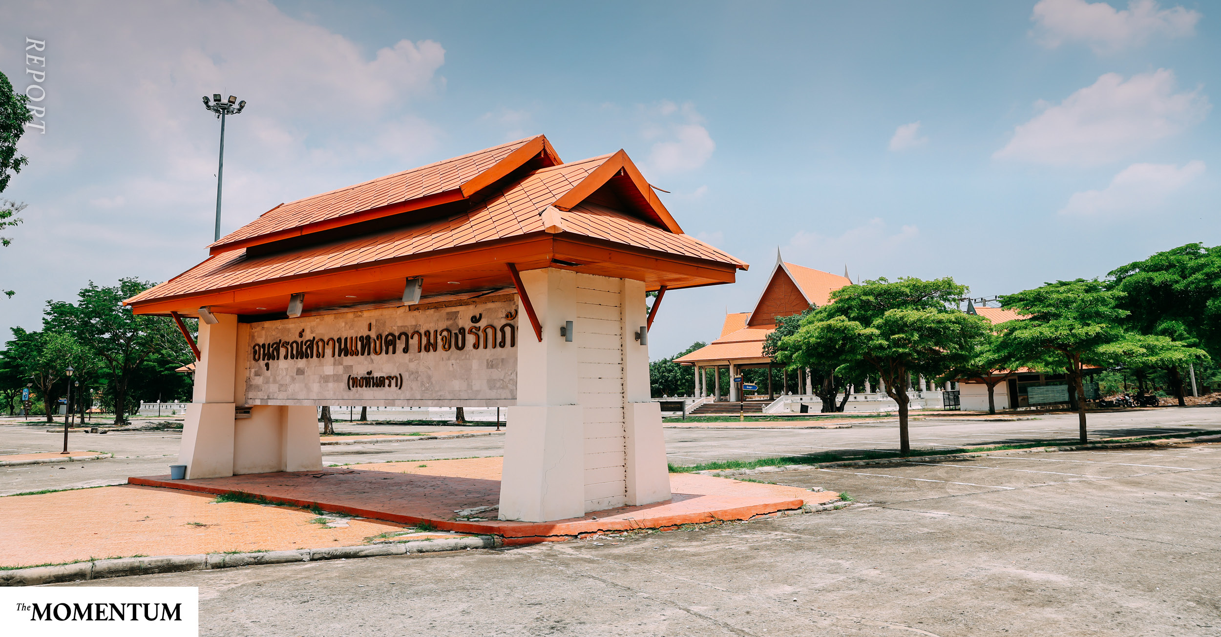 คำว่ารักมันกลายเป็นฝุ่นไปแล้ว ‘อนุสรณ์สถานแห่งความจงรักภักดี’ ถูกปล่อยทิ้งร้าง สภาพย่ำแย่