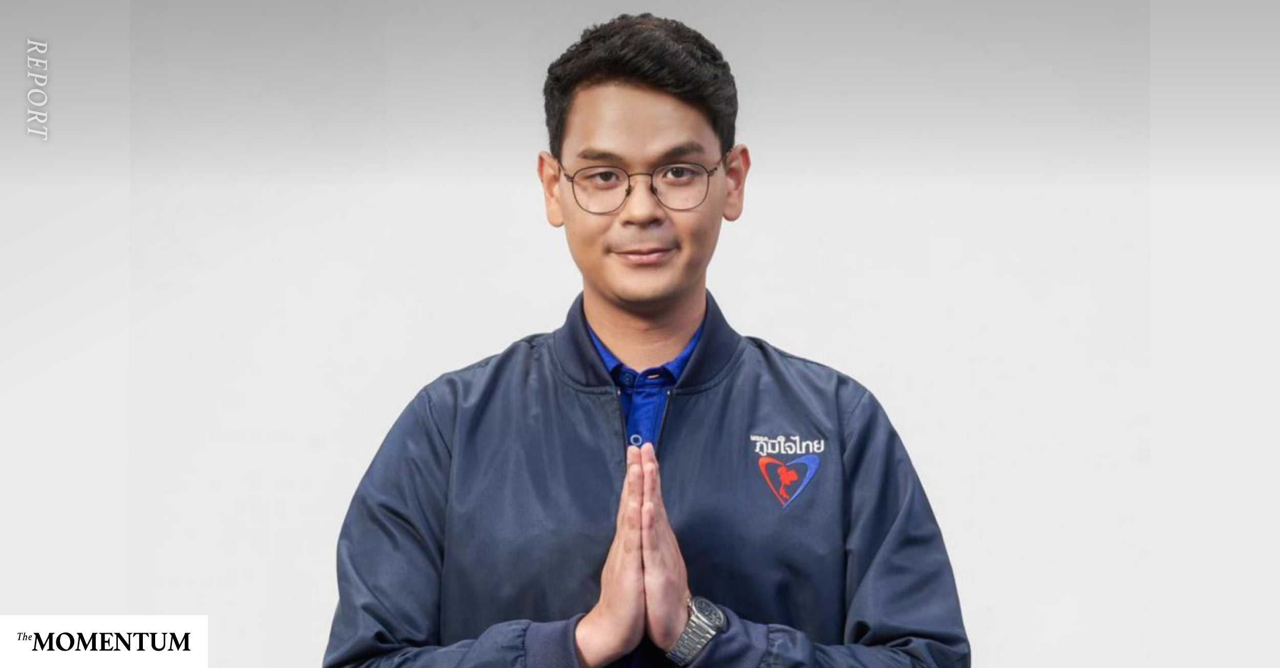 ปลัดดีอีย้ำ TOR ‘TH-AI Passport’ เปลี่ยนแปลงไม่ได้